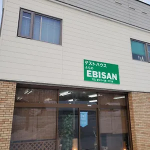 Maison d'hôtes Ebisan Nakafurano