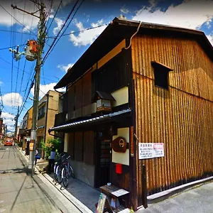 Auberge de jeunesse Mundo Kyoto