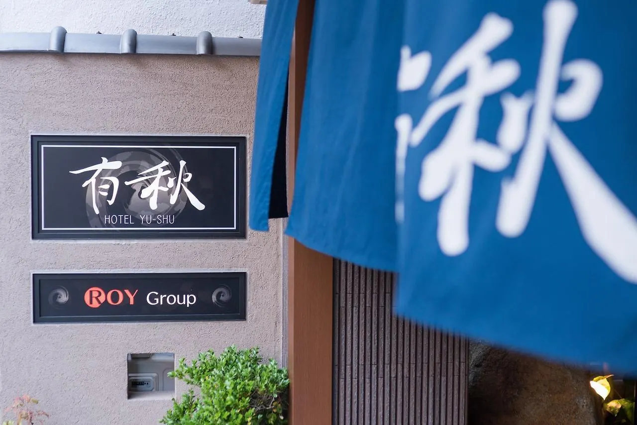 Hotel Yu-Shu Osaka Ryokan