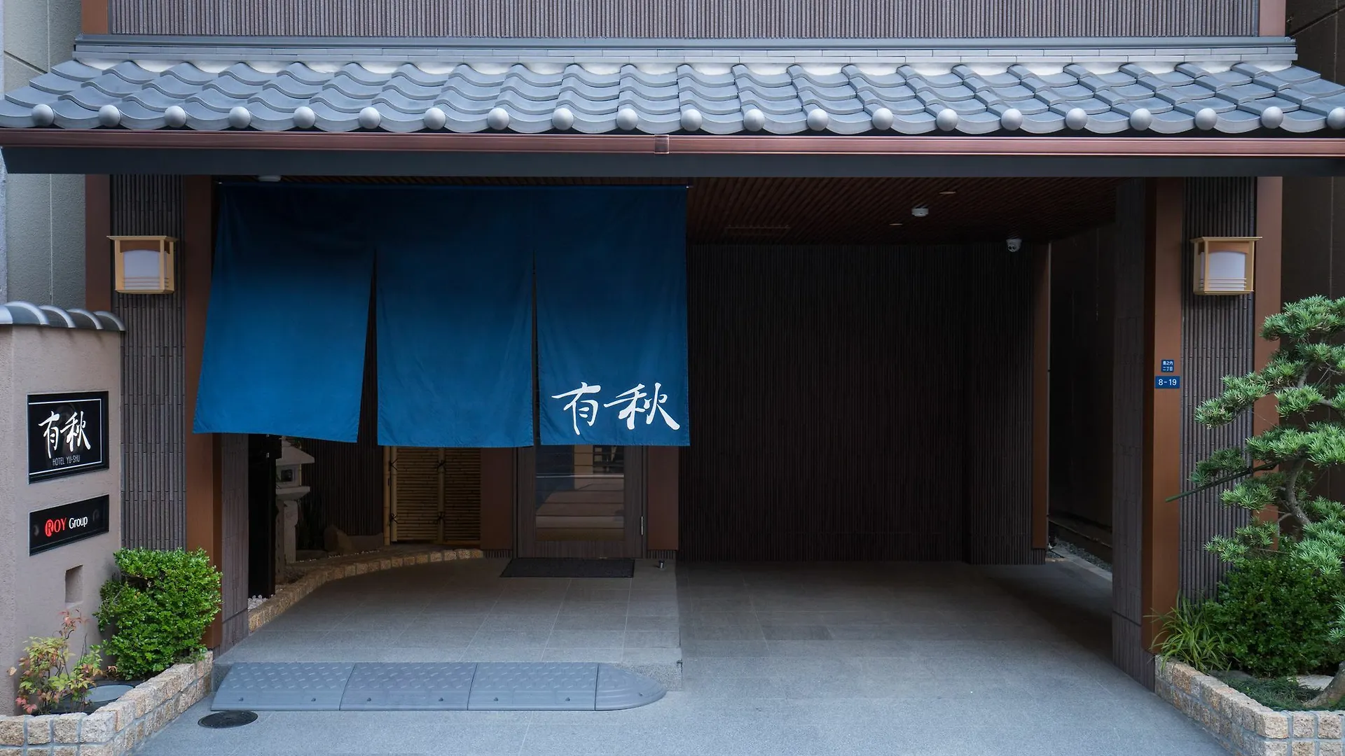 Hotel Yu-Shu Osaka 3*,